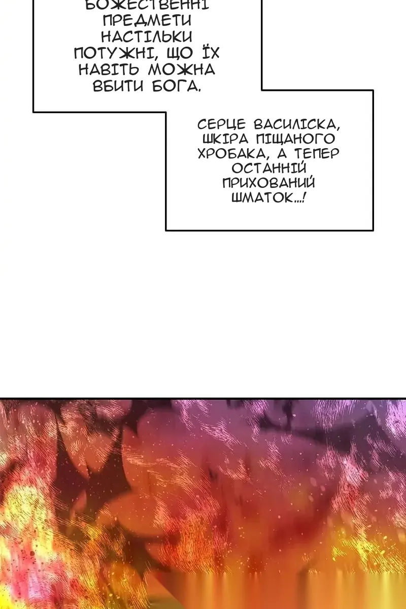 Сторінка 118