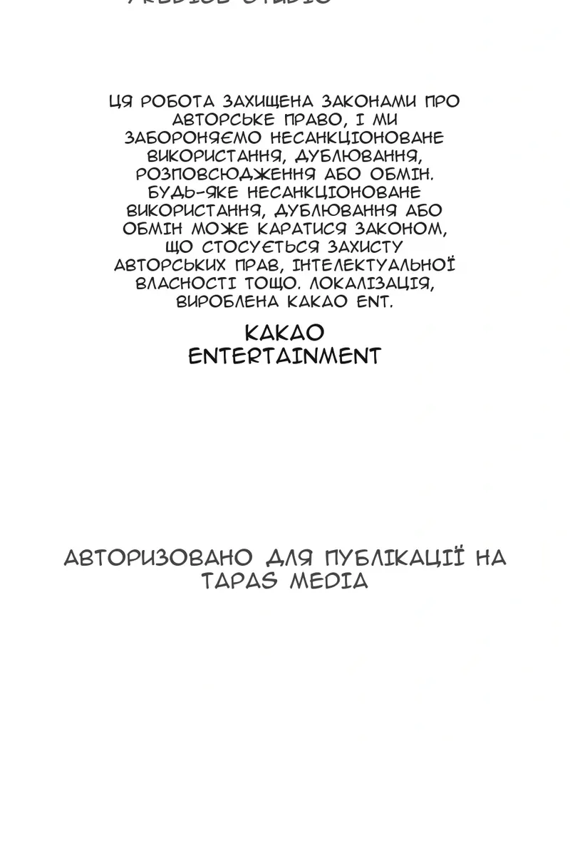 Сторінка 123