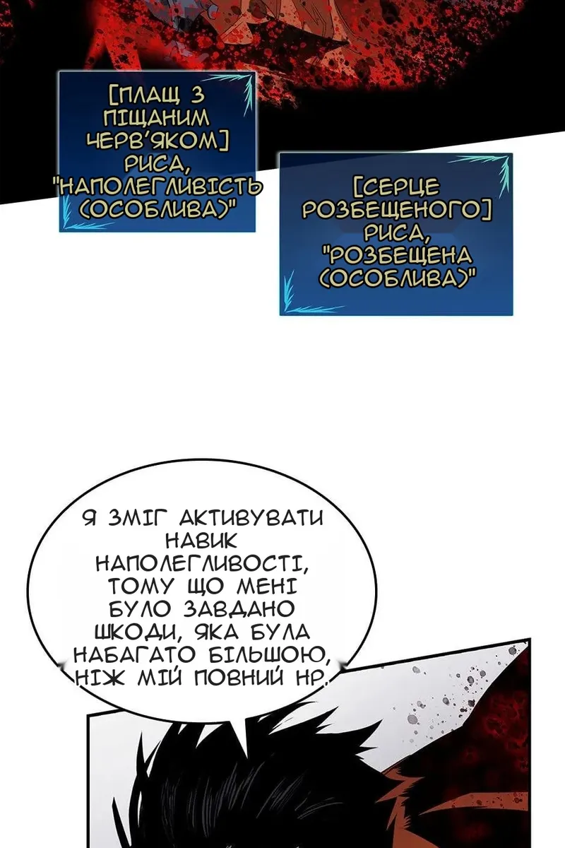 Сторінка 19