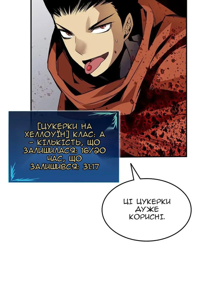 Сторінка 20