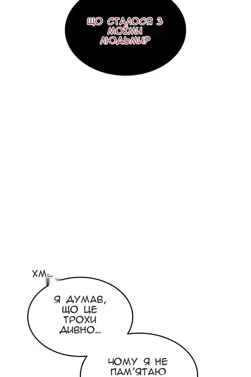 Сторінка 24