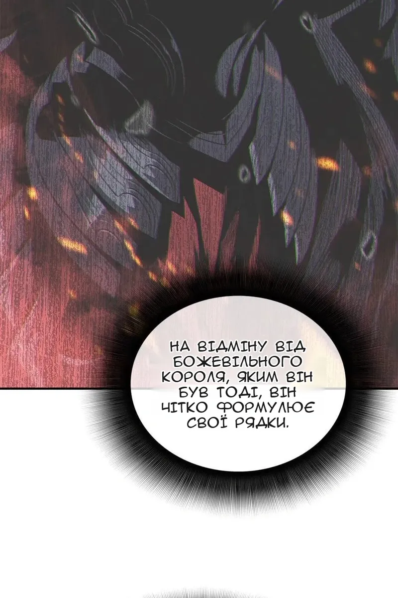 Сторінка 30