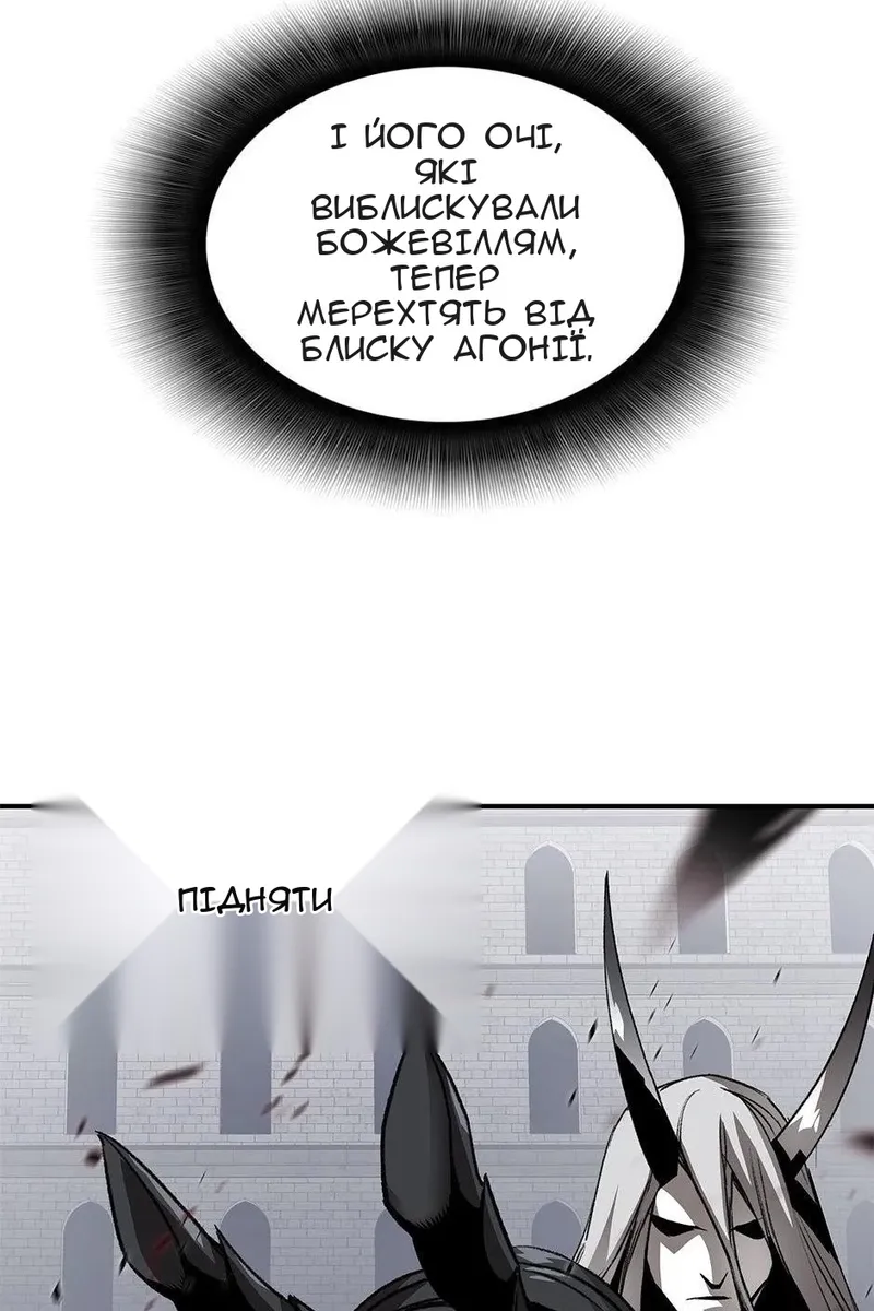 Сторінка 31