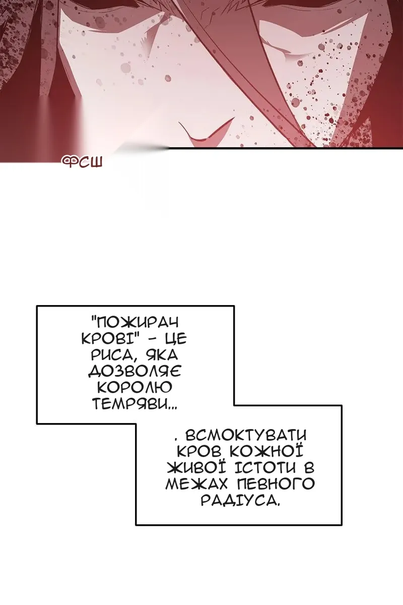 Сторінка 36