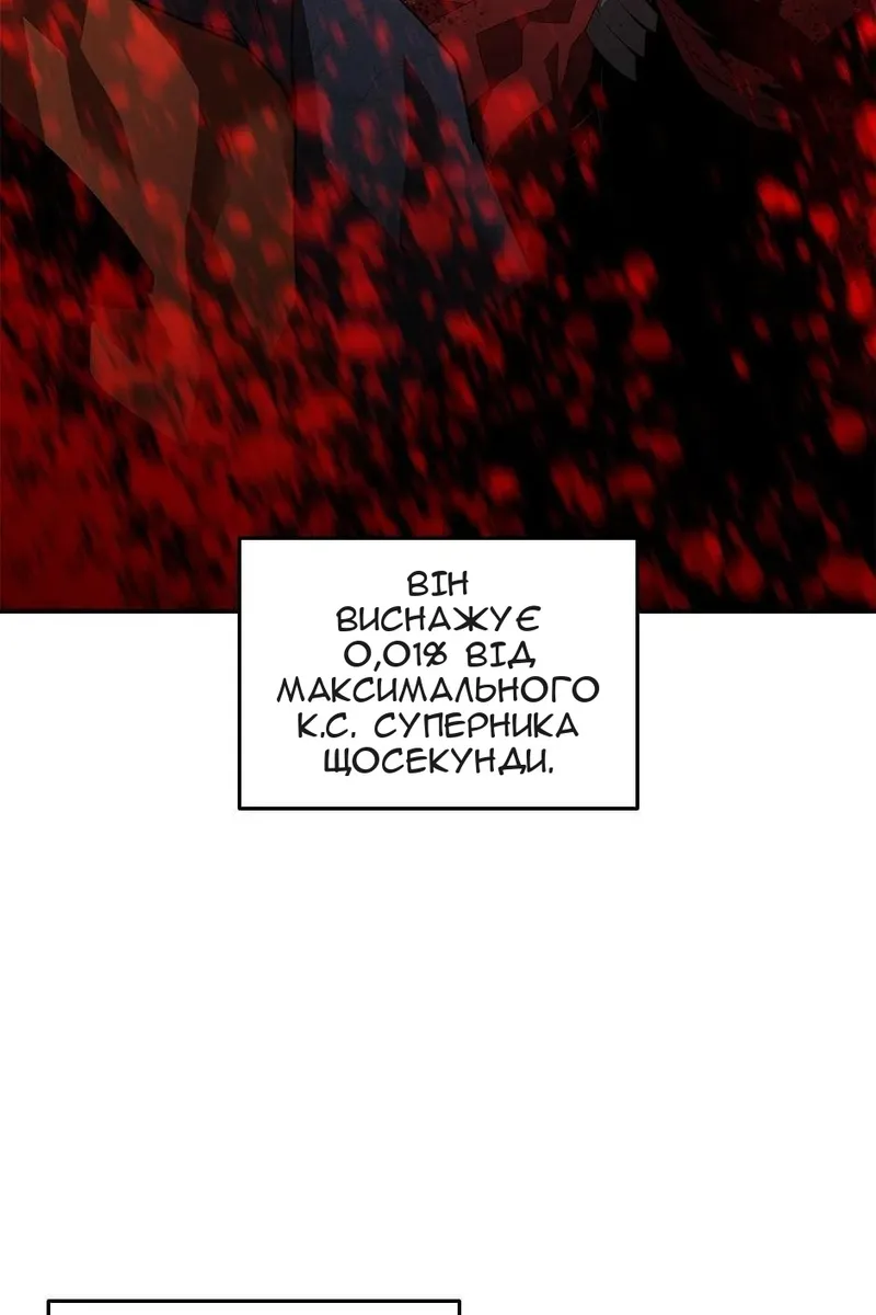 Сторінка 38
