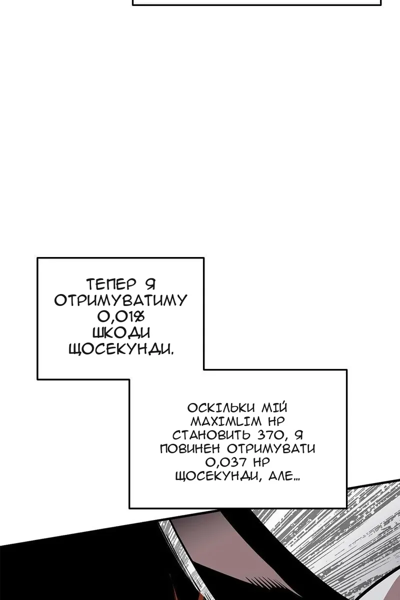 Сторінка 40