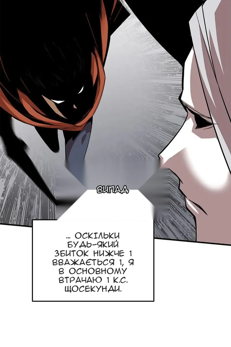 Сторінка 41