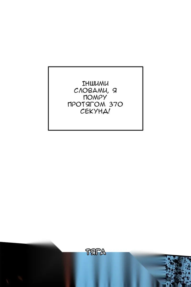 Сторінка 42