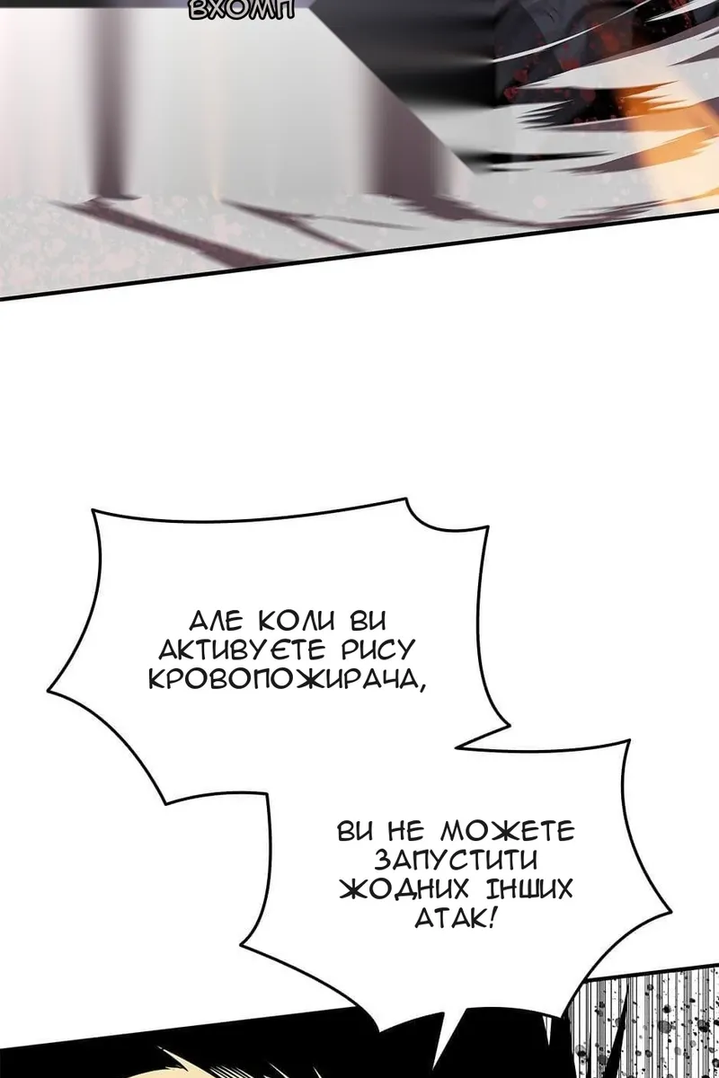 Сторінка 44