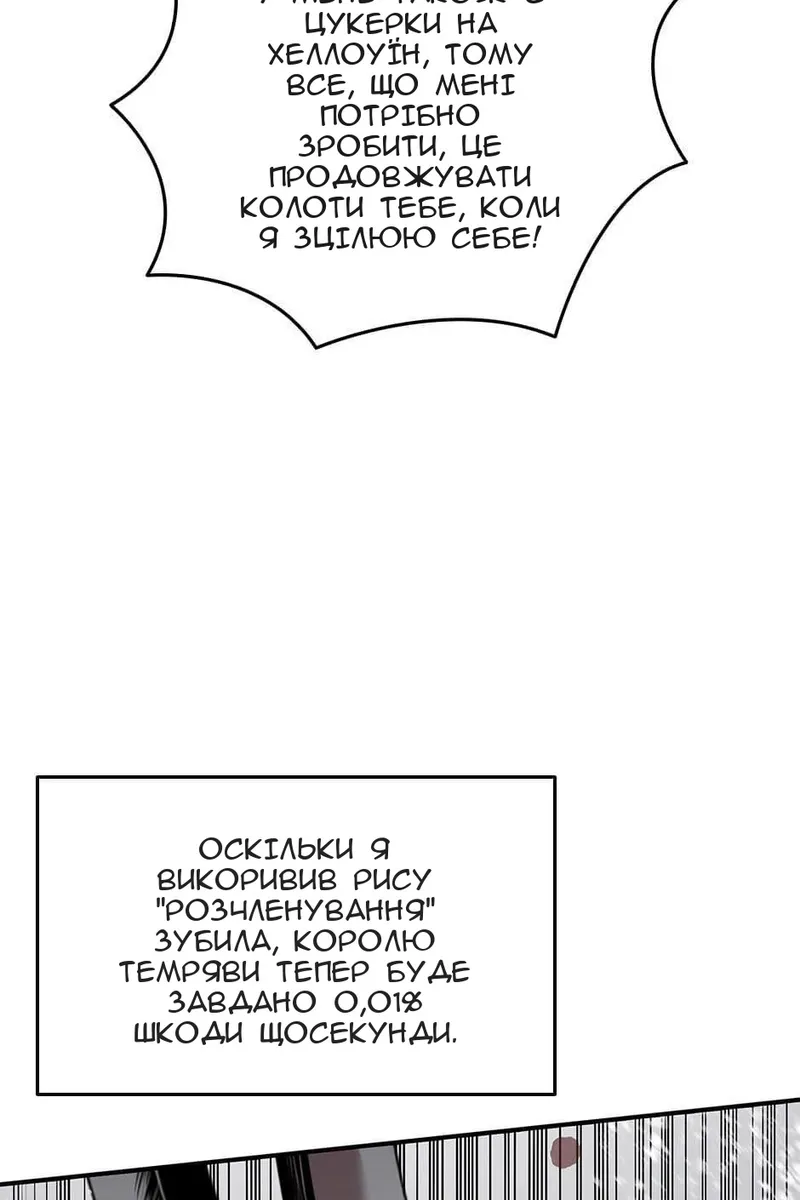 Сторінка 46
