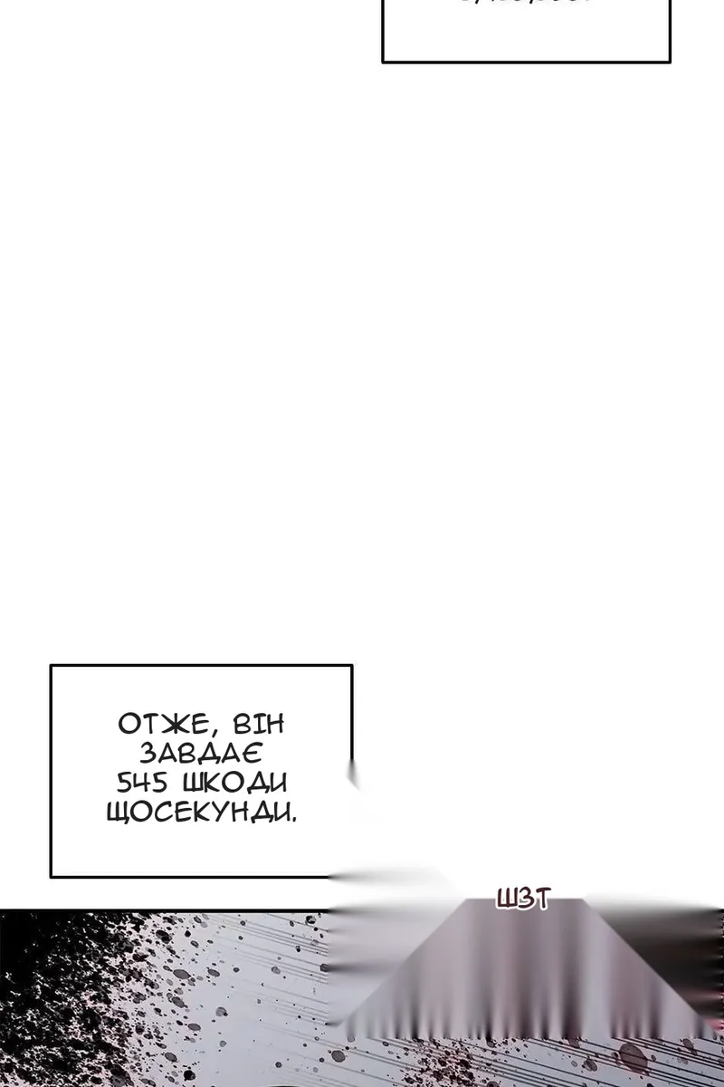 Сторінка 48