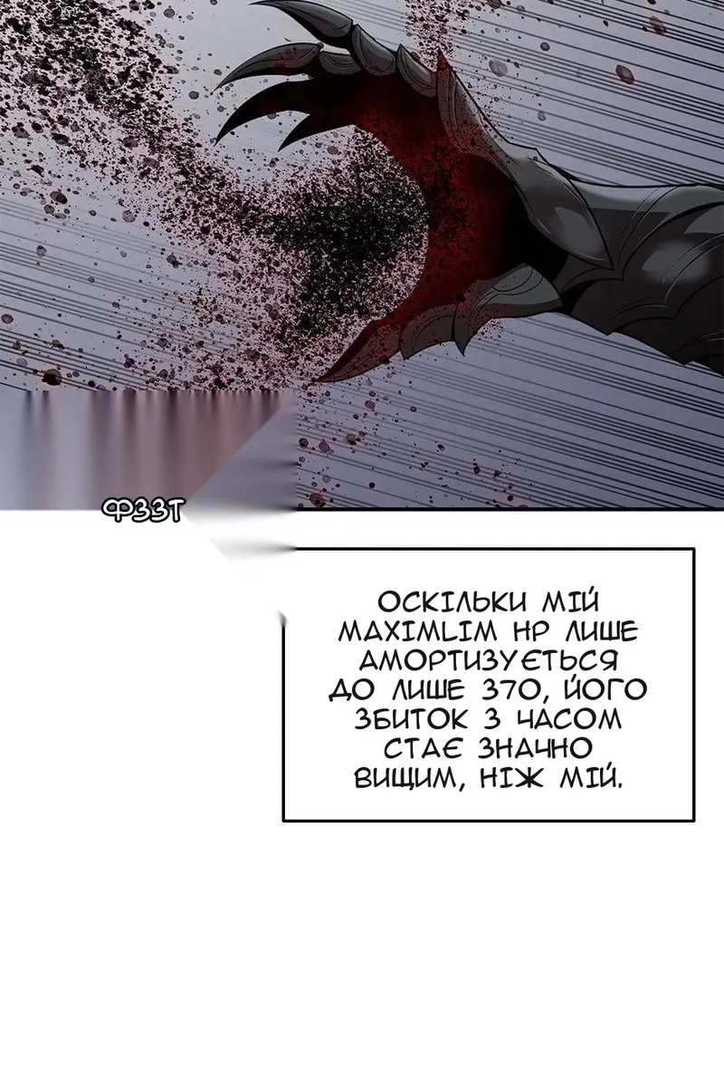 Сторінка 49