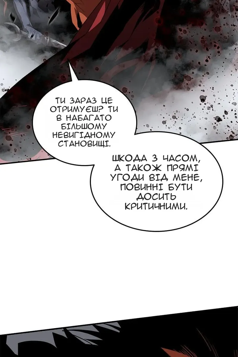 Сторінка 52
