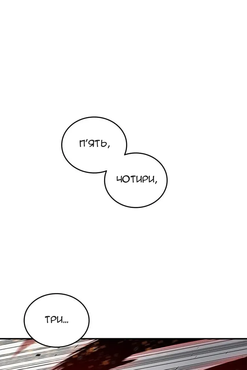 Сторінка 57