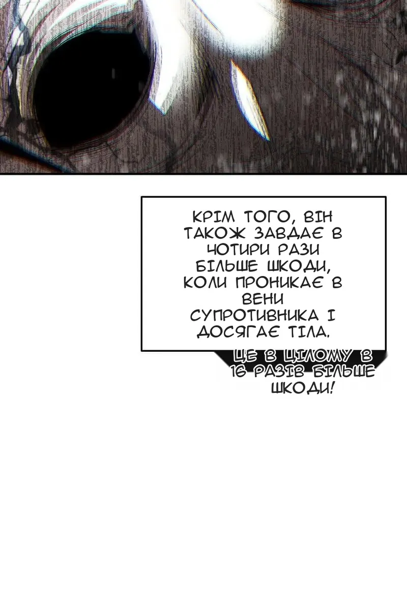 Сторінка 67