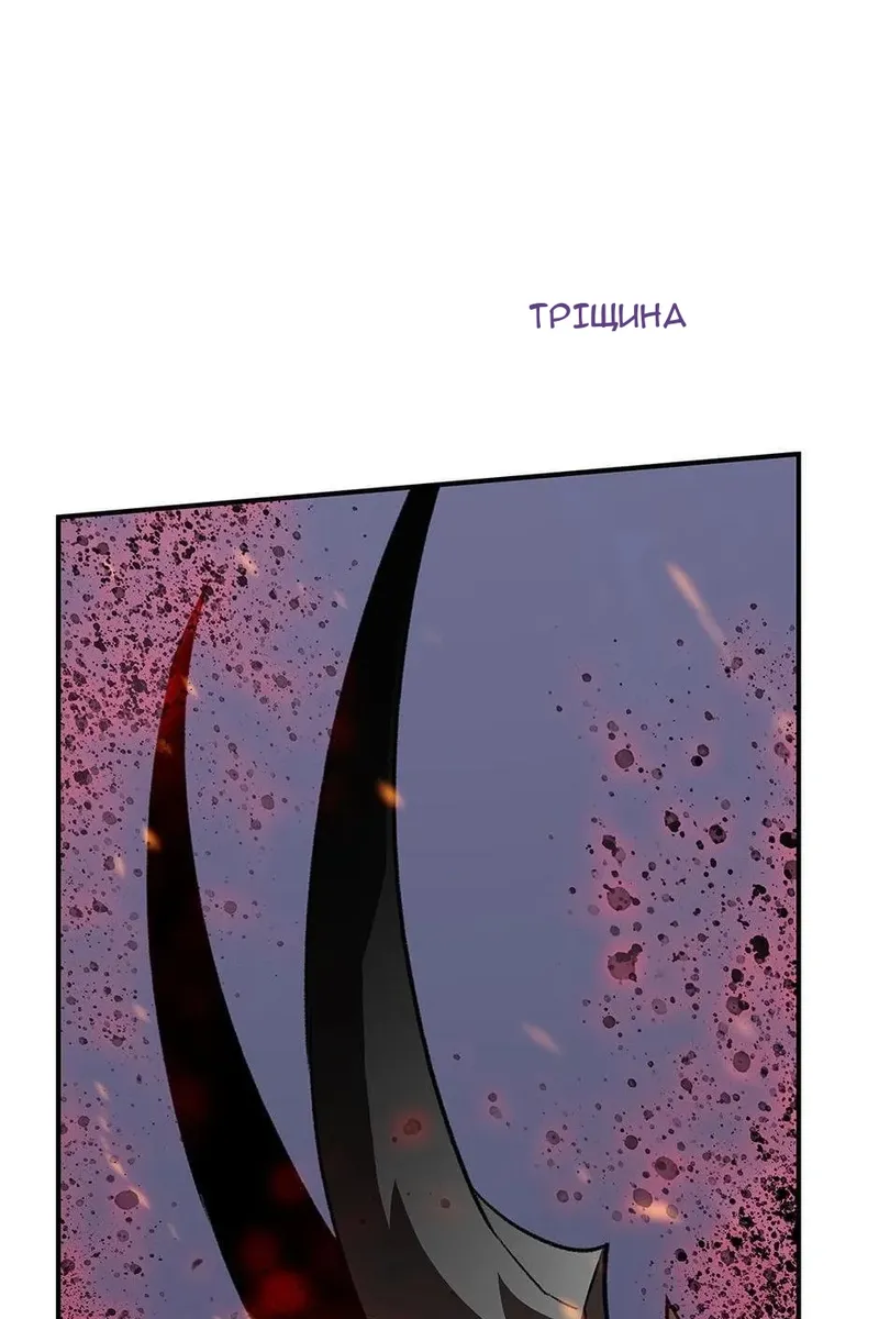 Сторінка 76