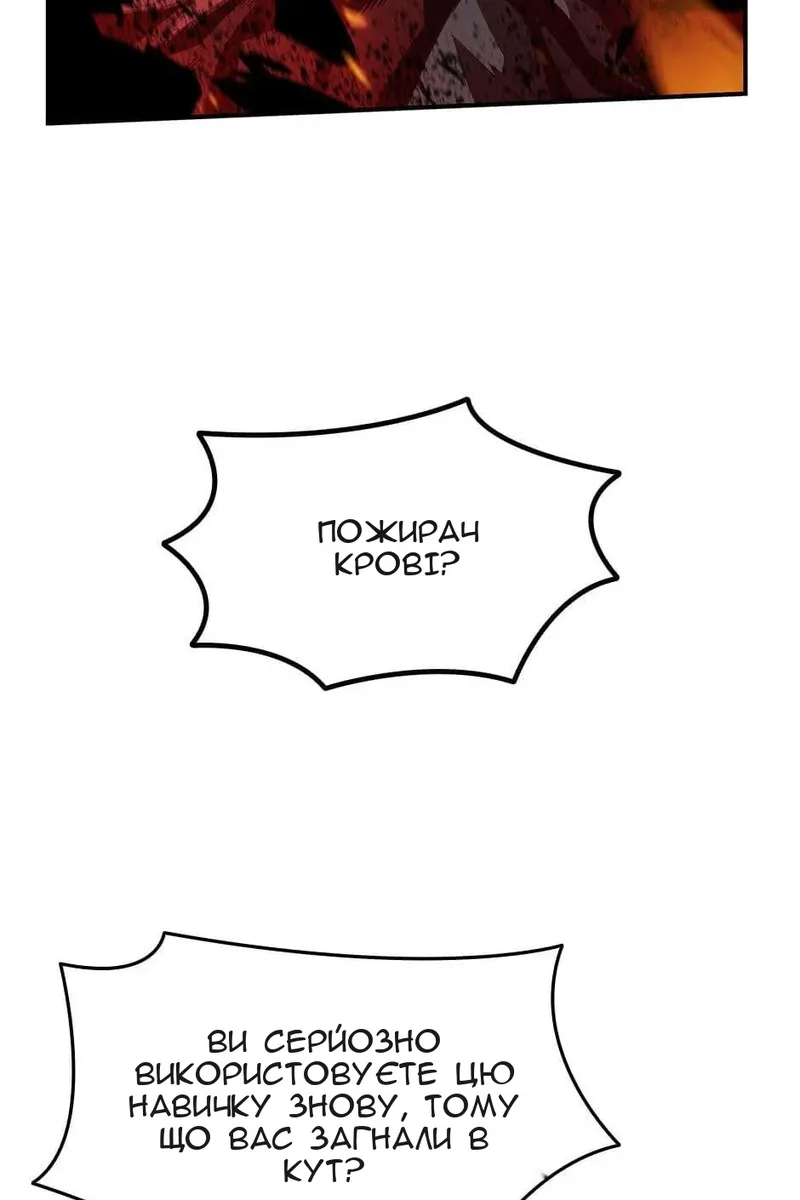 Сторінка 91