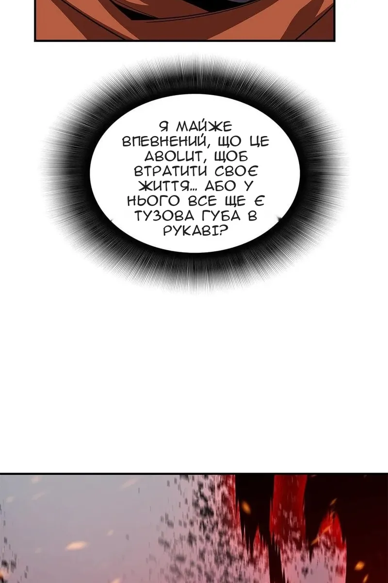 Сторінка 96