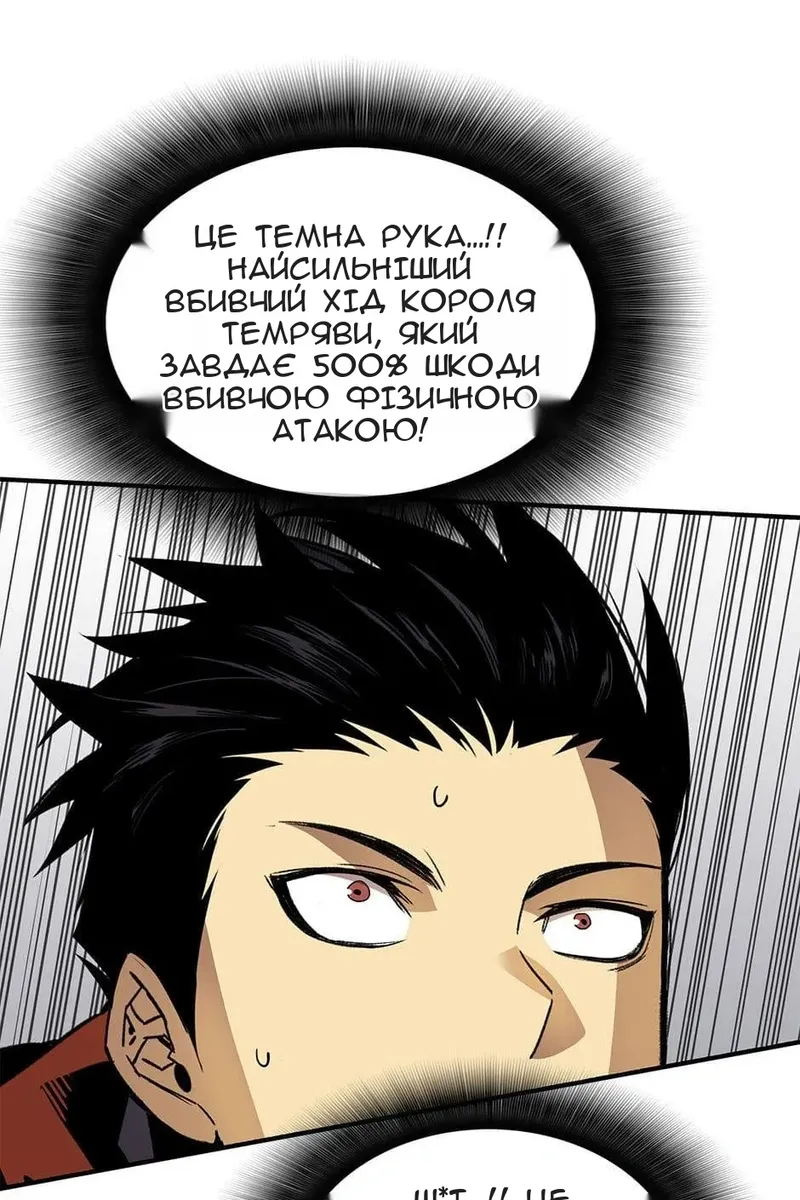 Сторінка 106