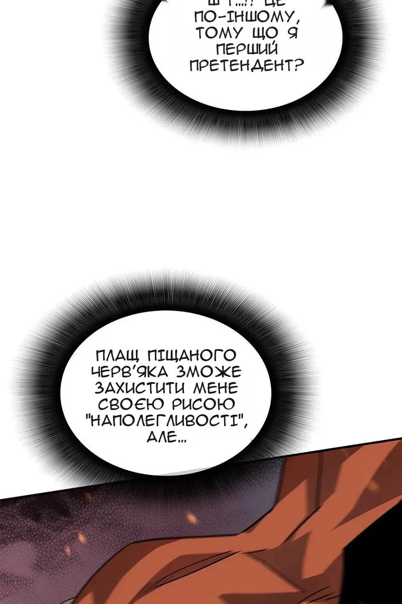Сторінка 107