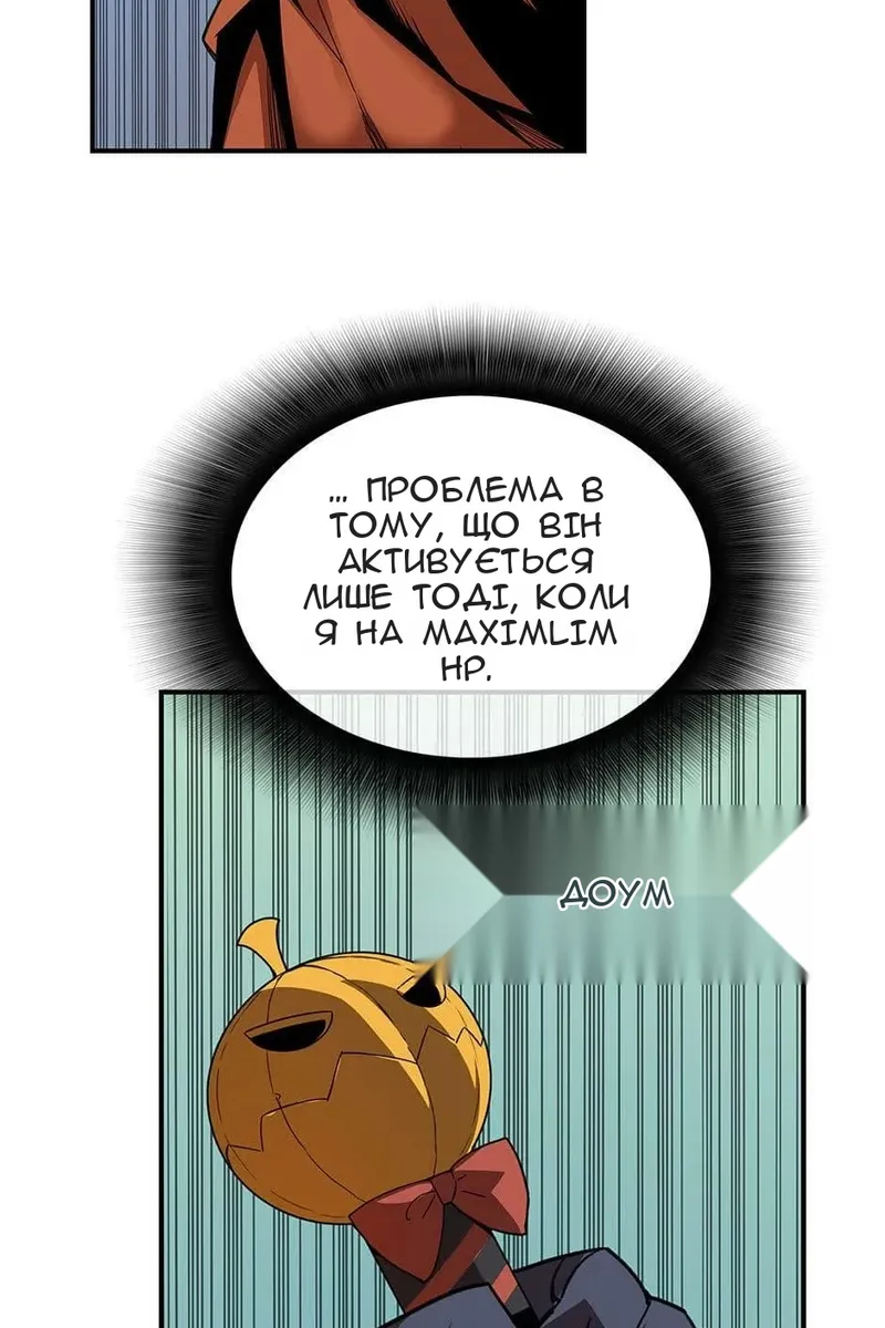 Сторінка 109