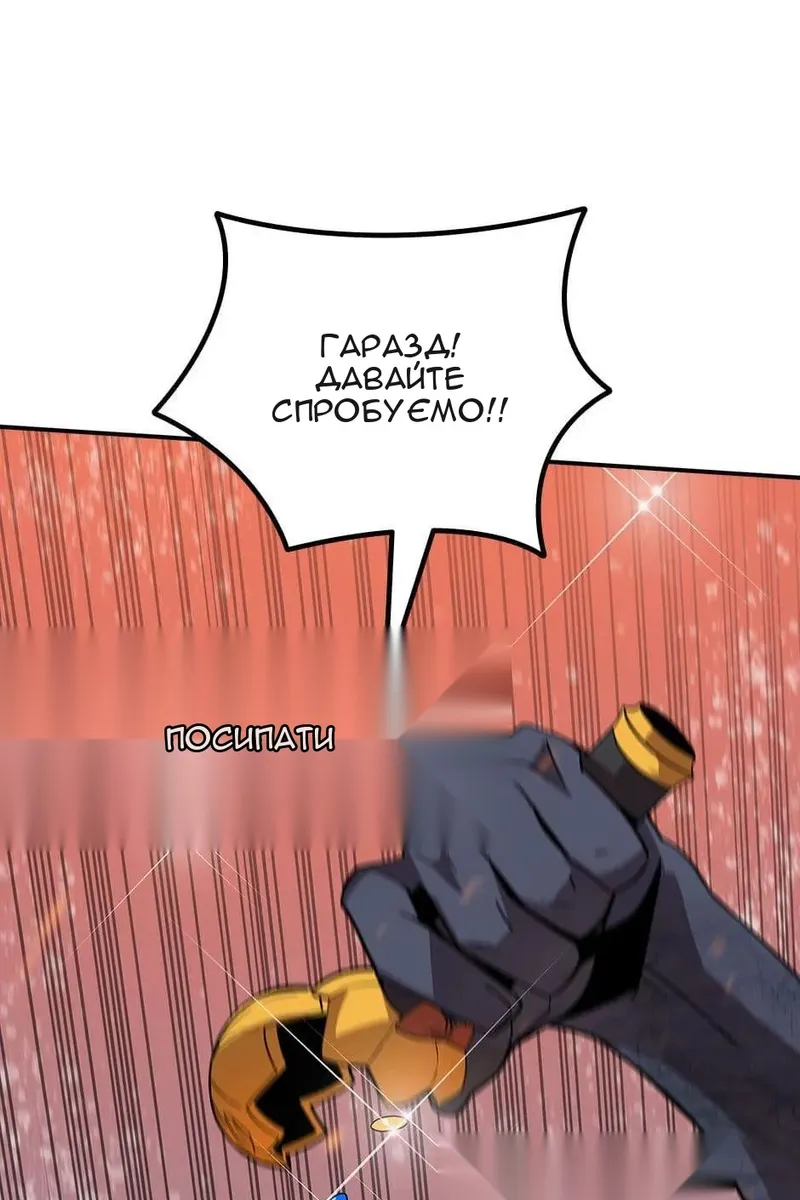 Сторінка 112