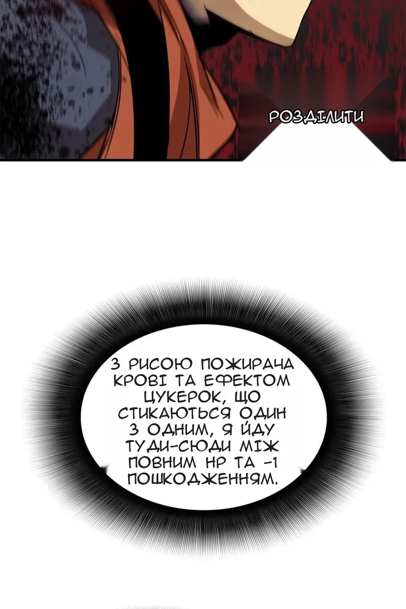 Сторінка 9