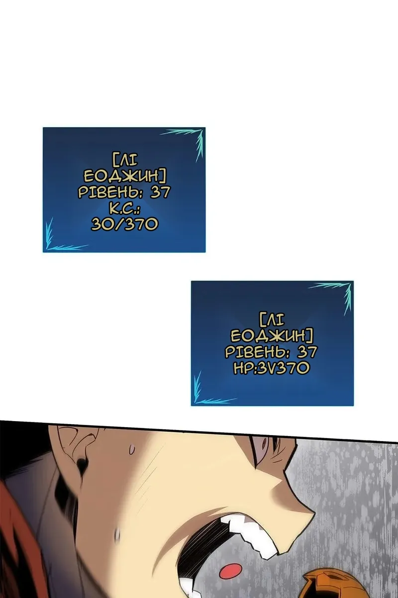 Сторінка 11