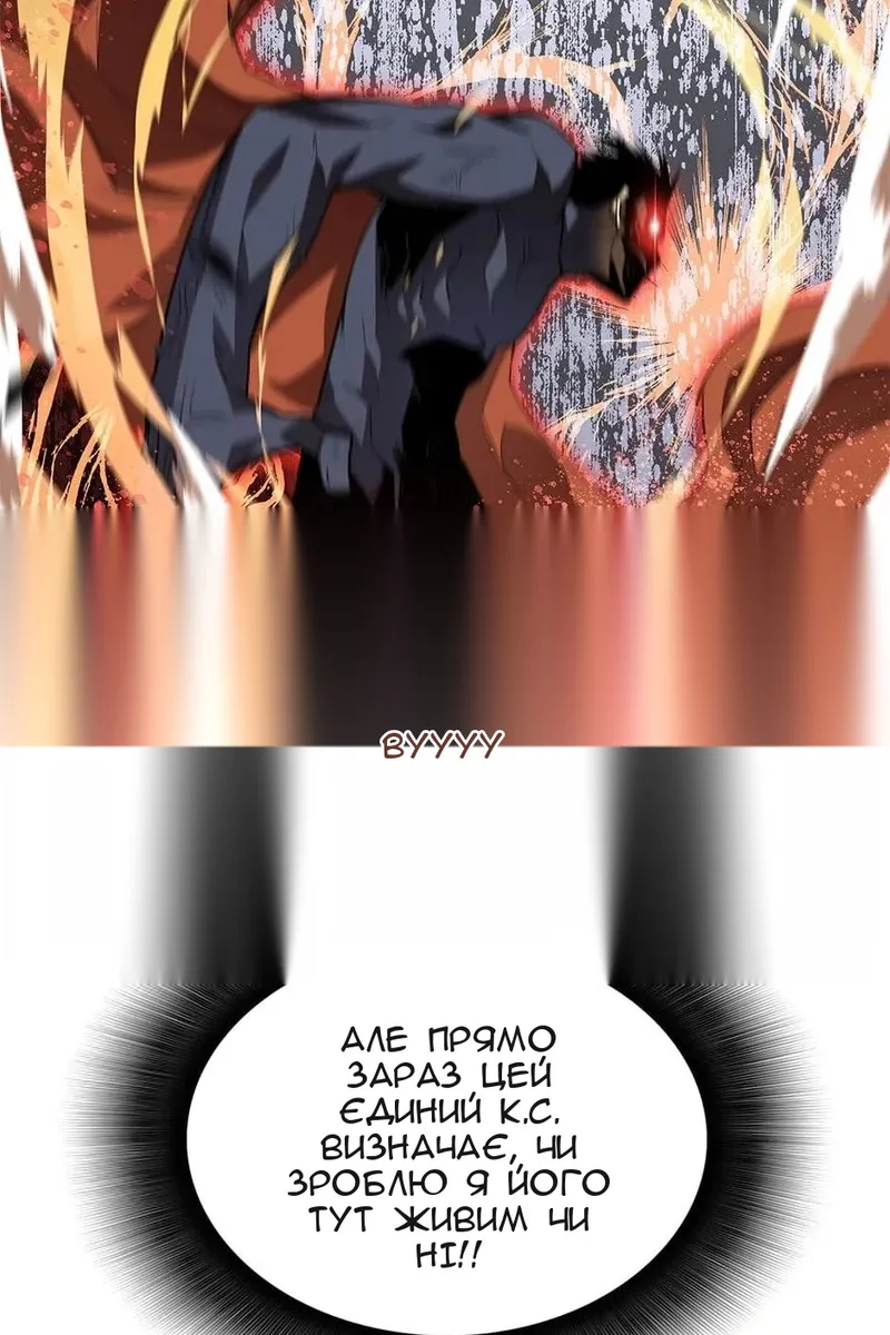 Сторінка 13