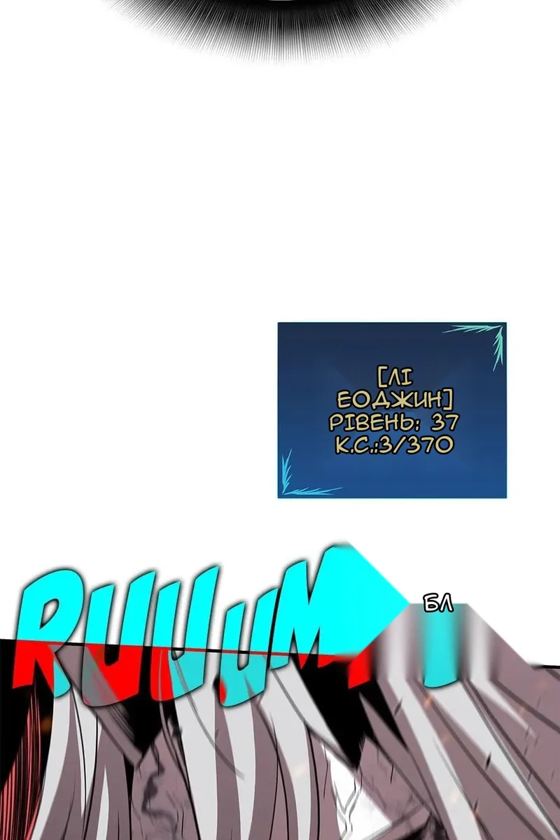Сторінка 14