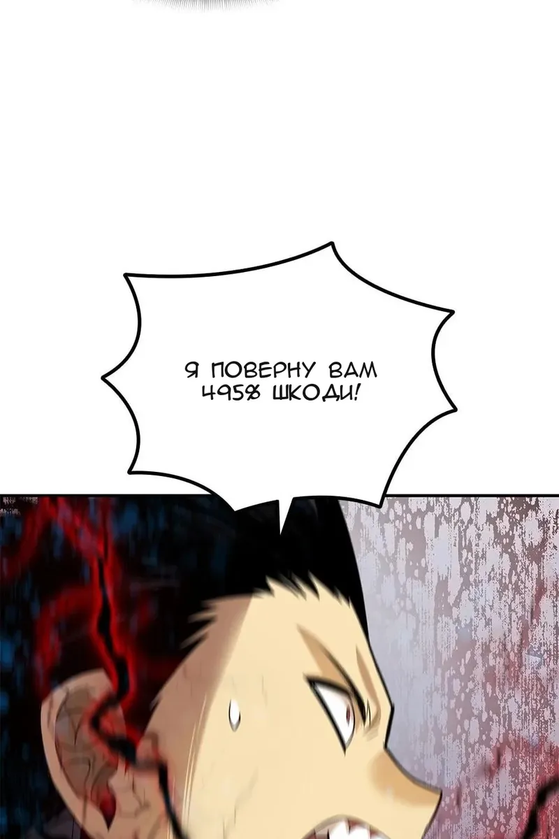 Сторінка 20