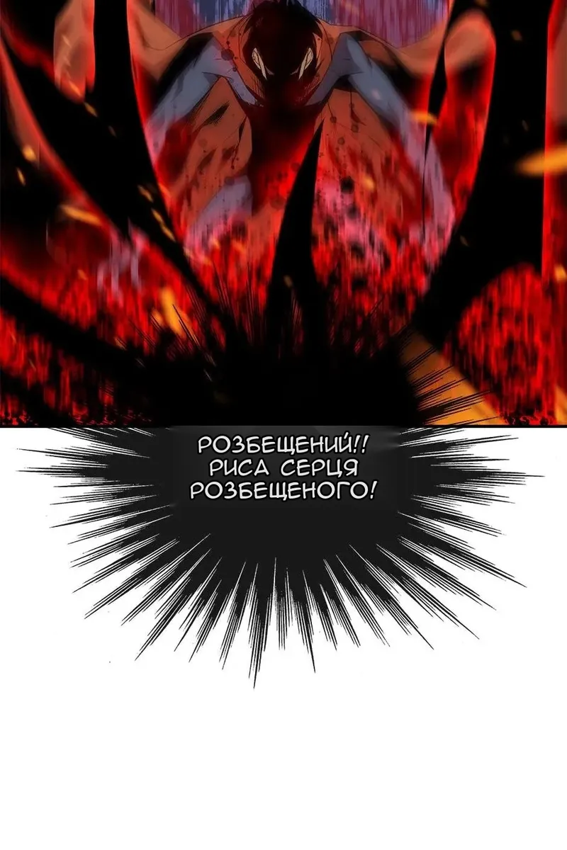 Сторінка 23