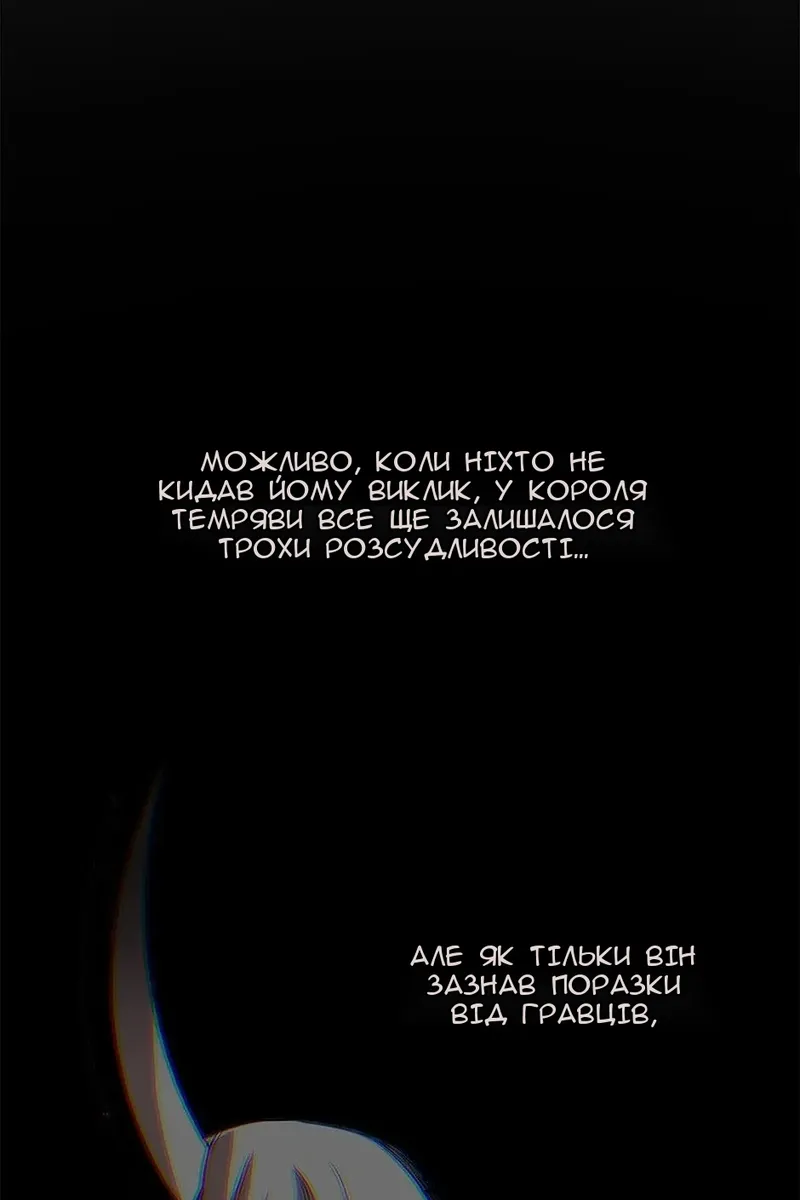 Сторінка 31