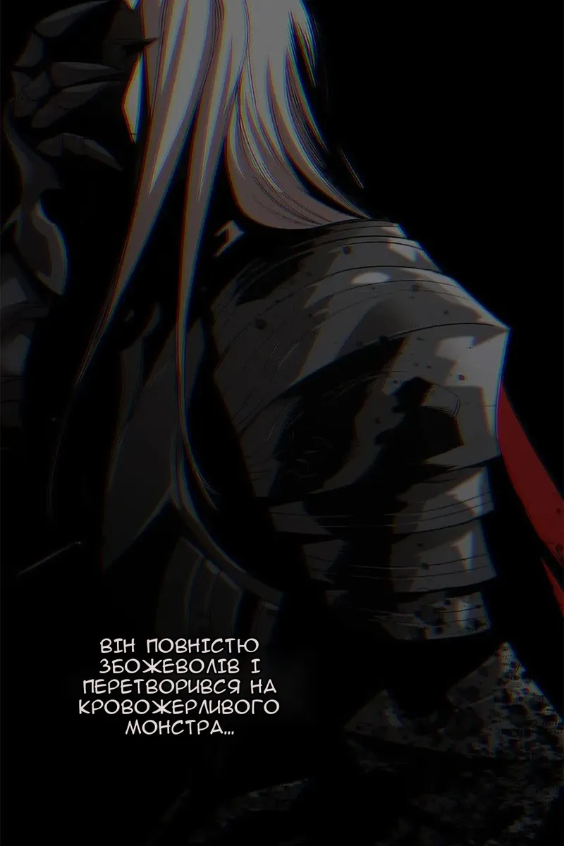 Сторінка 32
