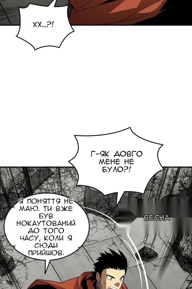 Сторінка 37