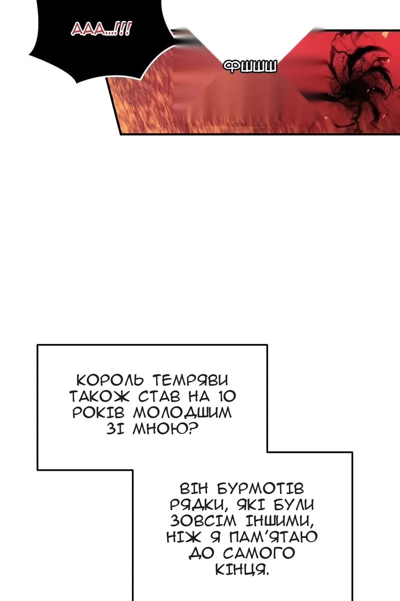 Сторінка 48