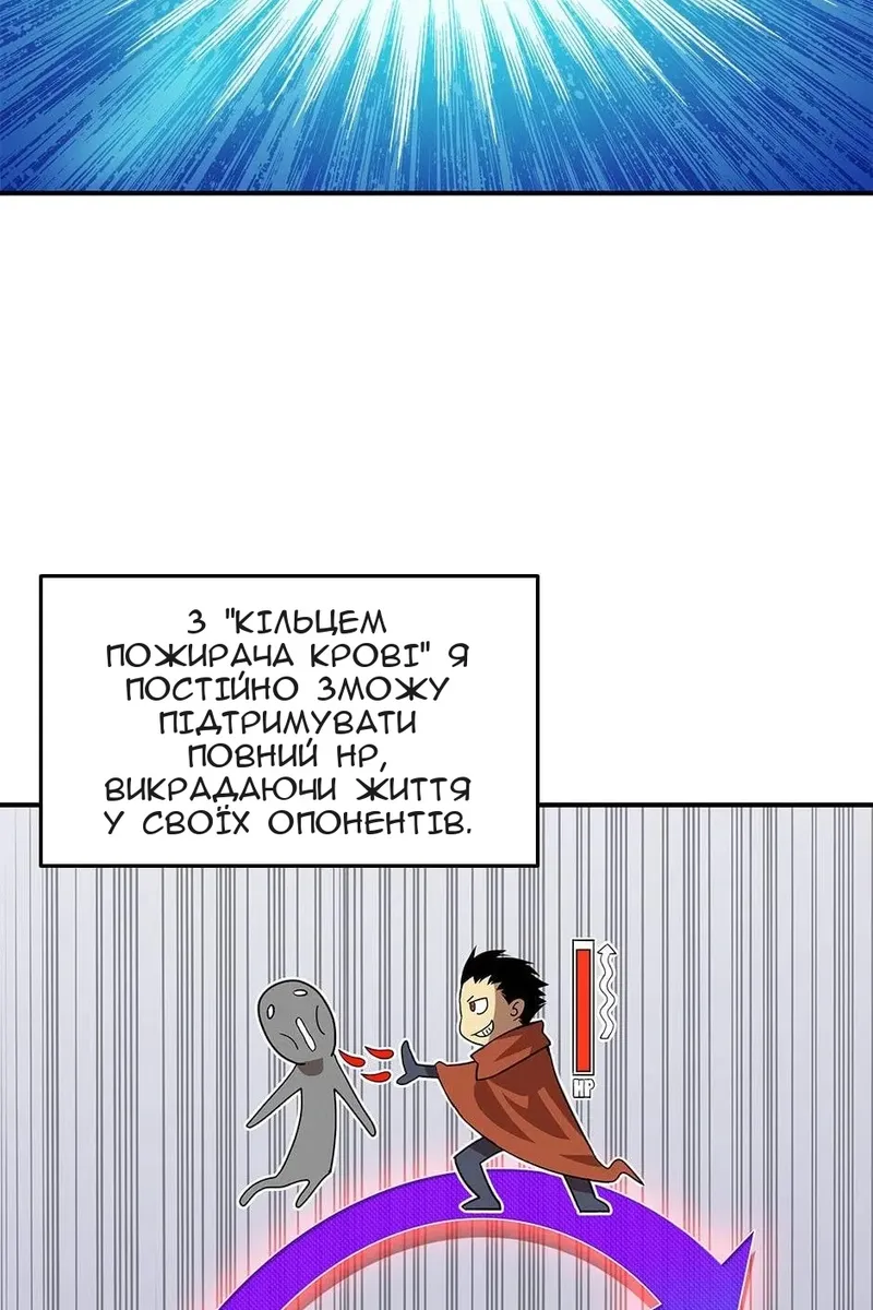 Сторінка 54