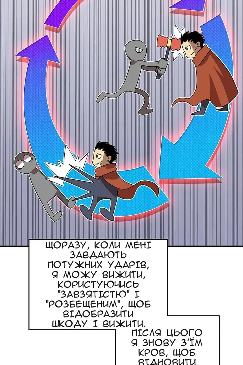 Сторінка 55