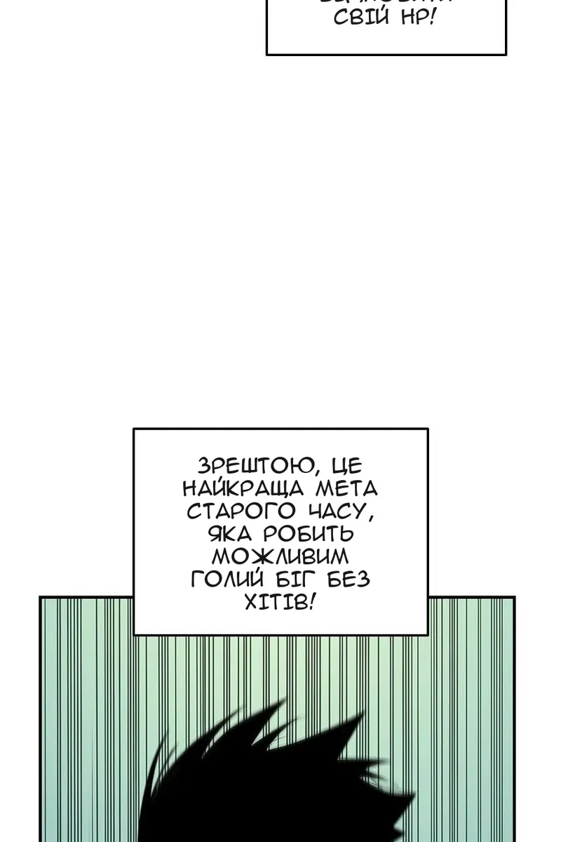Сторінка 56