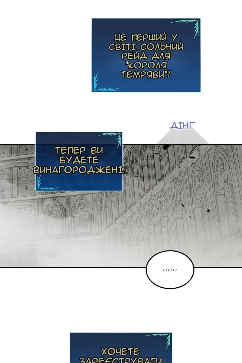 Сторінка 66
