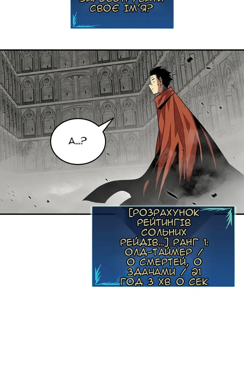 Сторінка 67