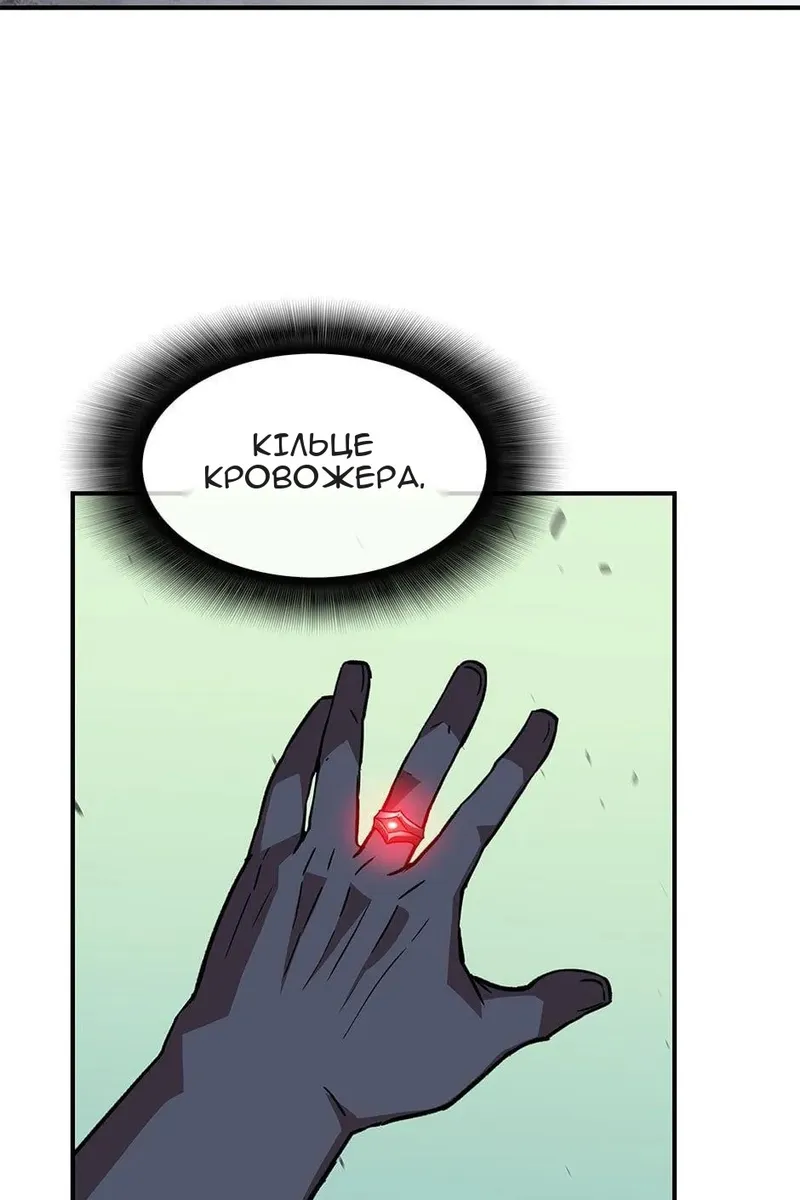 Сторінка 72