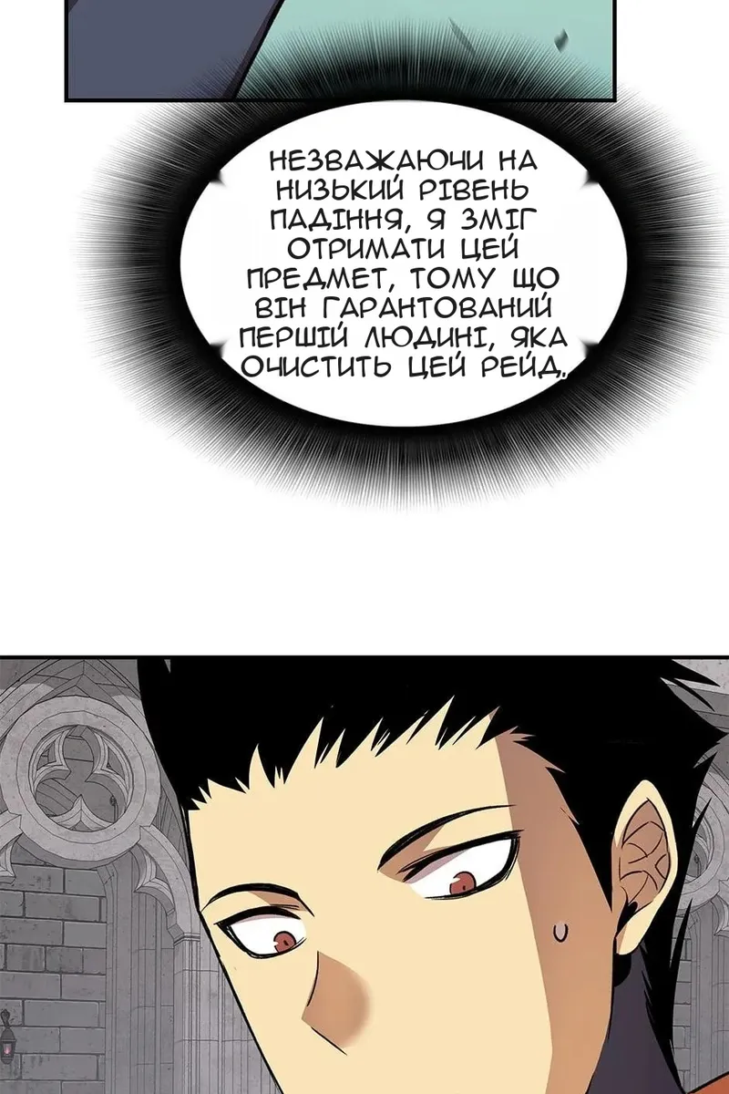 Сторінка 73