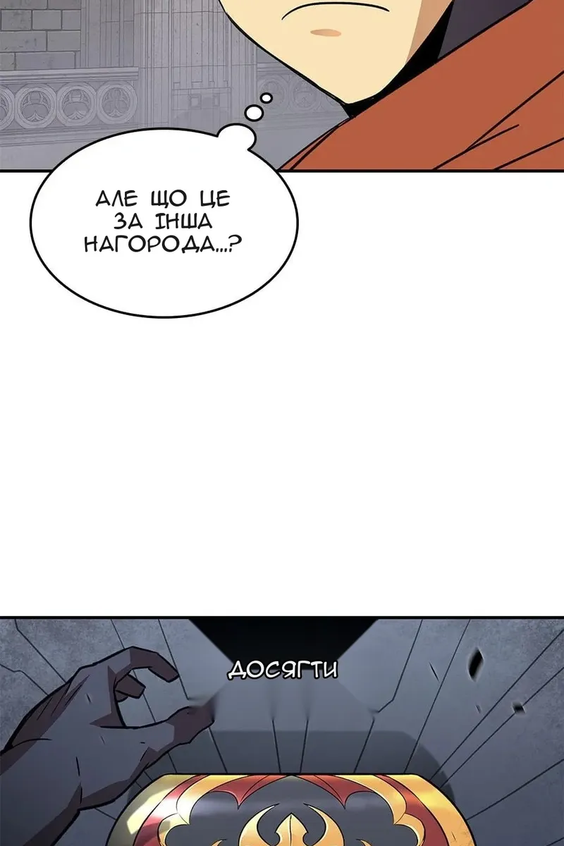 Сторінка 74