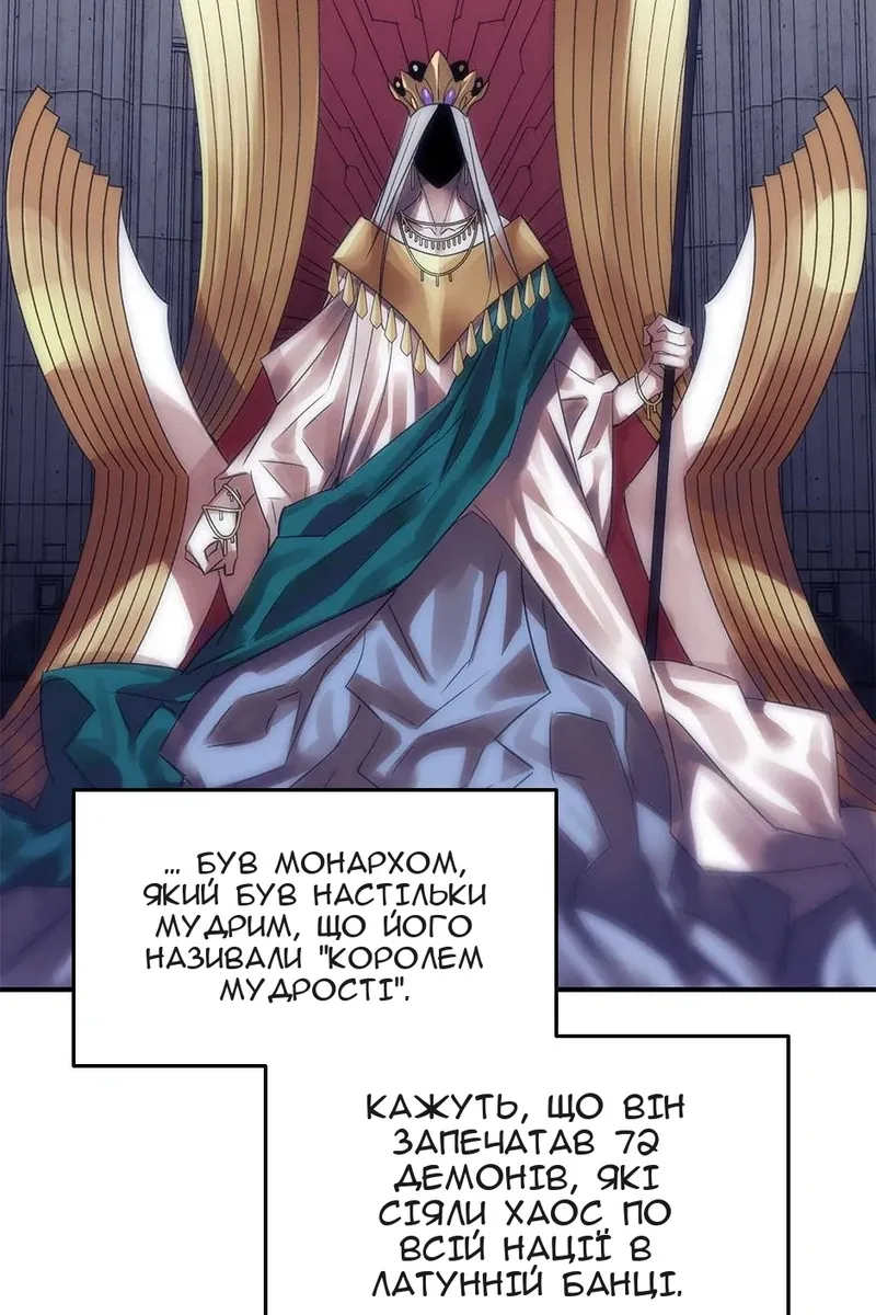 Сторінка 79