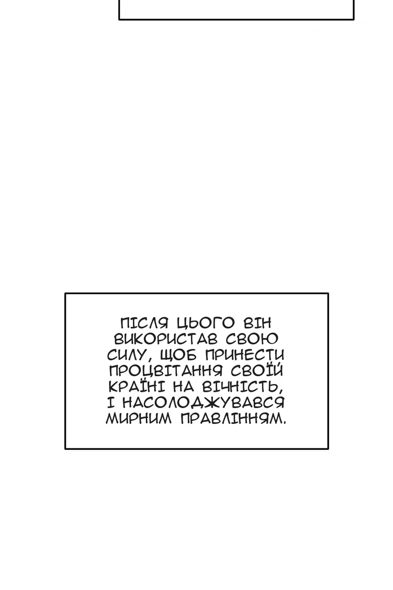 Сторінка 80