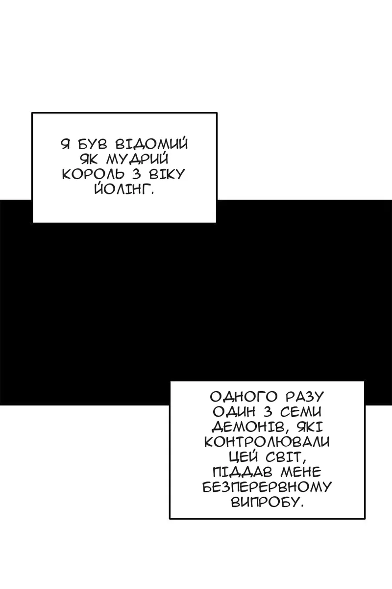 Сторінка 87