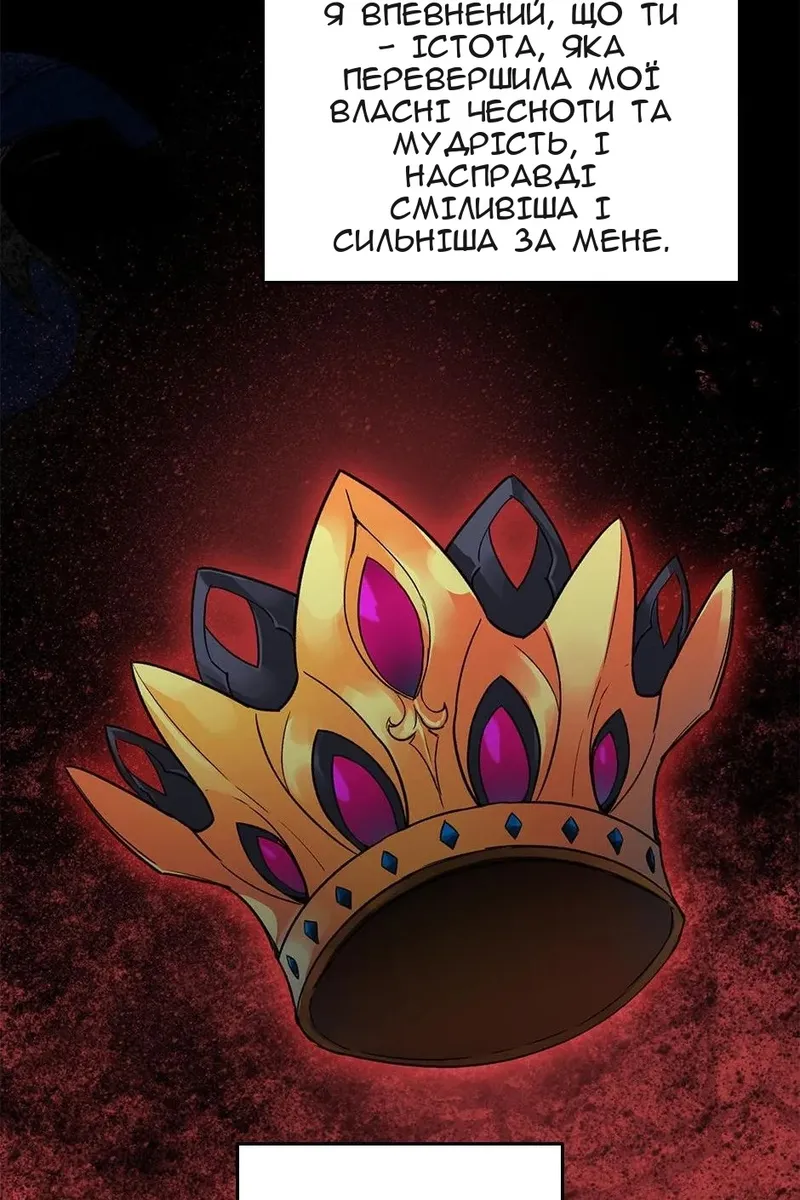 Сторінка 91
