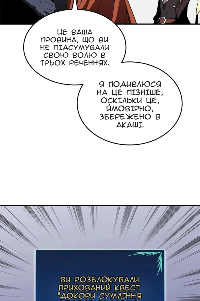 Сторінка 94