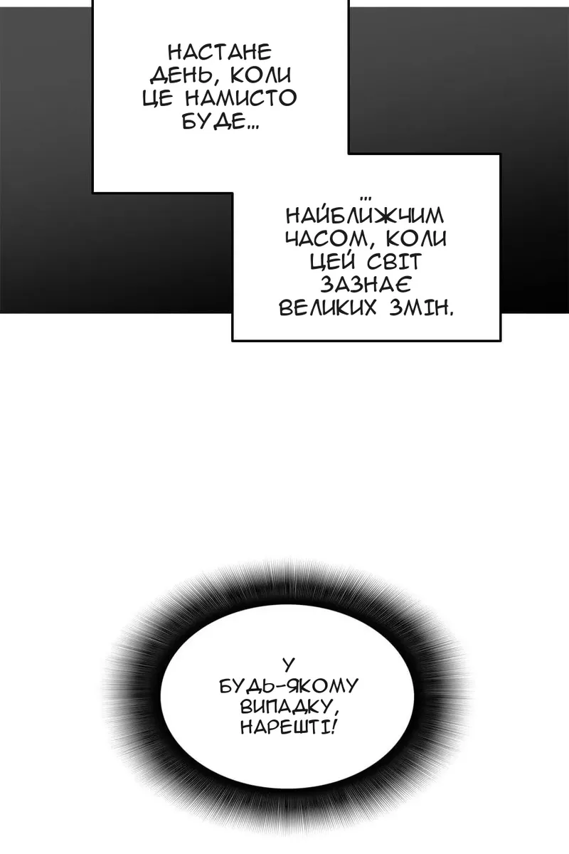 Сторінка 97
